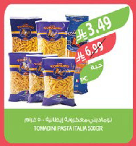 available at Farm  in KSA, Saudi Arabia, Saudi - Hafar Al Batin