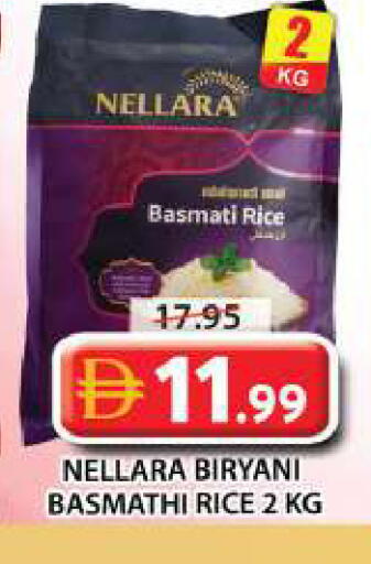 available at جراند هايبر ماركت in الإمارات العربية المتحدة , الامارات - الشارقة / عجمان