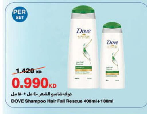 available at هايبرماكس in الكويت - مدينة الكويت