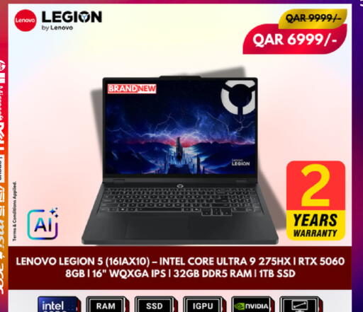 available at رويس العالمية للتجارة والخدمات in قطر - الخور