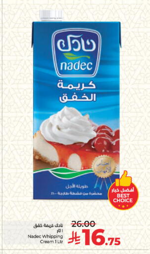 available at لولو هايبرماركت in مملكة العربية السعودية, السعودية, سعودية - جدة