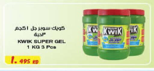 available at هايبرماكس in الكويت - محافظة الجهراء