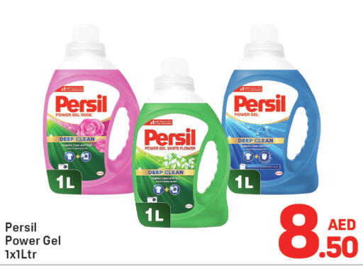 available at Day to Day Department Store in UAE - Dubai