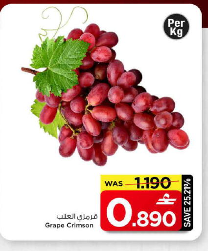 available at MARK & SAVE in Oman - Muscat