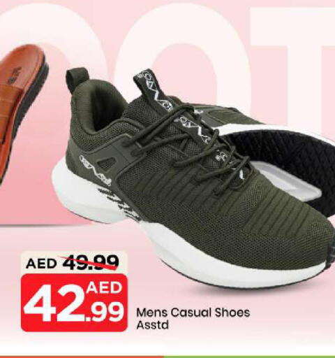 available at مارك & سيف in الإمارات العربية المتحدة , الامارات - أبو ظبي