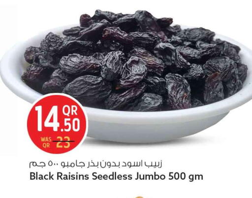 available at سفاري هايبر ماركت in قطر - الشحانية