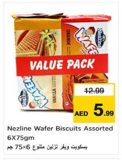 Orange Vanilla available at Nesto Hypermarket in UAE - Fujairah