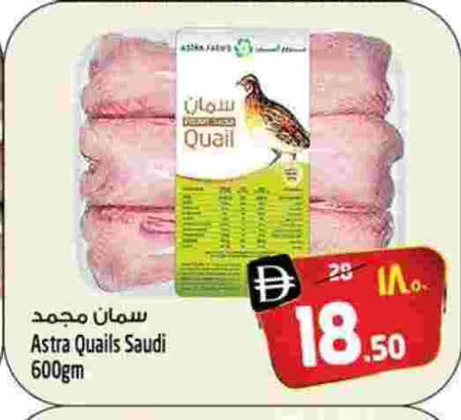 available at سفاري هايبرماركت in الإمارات العربية المتحدة , الامارات - الشارقة / عجمان