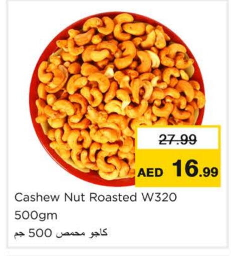 available at Nesto Hypermarket in UAE - Ras al Khaimah