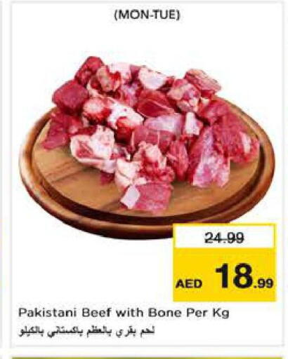 available at نستو هايبرماركت in الإمارات العربية المتحدة , الامارات - دبي