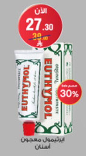 available at Al-Dawaa Pharmacy in KSA, Saudi Arabia, Saudi - Arar