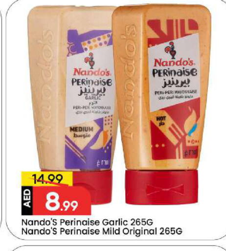 Garlic available at مارك & سيف in الإمارات العربية المتحدة , الامارات - دبي