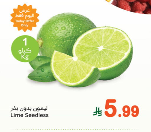 available at Othaim Markets in KSA, Saudi Arabia, Saudi - Az Zulfi
