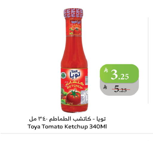 Tomato available at Al Raya in KSA, Saudi Arabia, Saudi - Yanbu