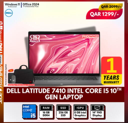 available at رويس العالمية للتجارة والخدمات in قطر - الوكرة