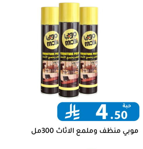 available at Family Discount in KSA, Saudi Arabia, Saudi - Riyadh