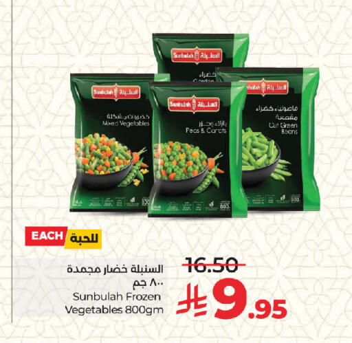 available at لولو هايبرماركت in مملكة العربية السعودية, السعودية, سعودية - جدة