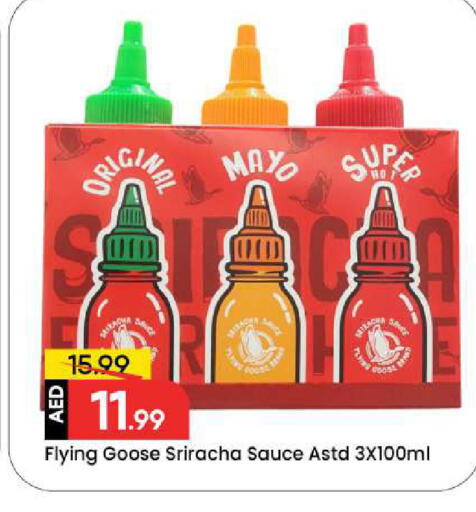 available at مارك & سيف in الإمارات العربية المتحدة , الامارات - دبي