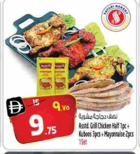 available at سفاري هايبرماركت in الإمارات العربية المتحدة , الامارات - دبي