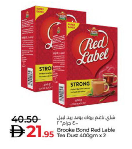 available at لولو هايبرماركت in الإمارات العربية المتحدة , الامارات - ٱلْعَيْن‎