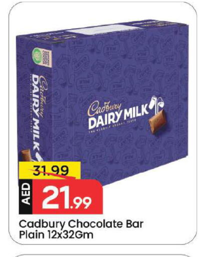 available at Mark & Save in UAE - Dubai