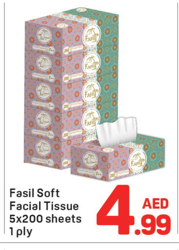 available at دي تو دي in الإمارات العربية المتحدة , الامارات - دبي