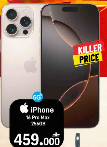 available at MARK & SAVE in Oman - Muscat