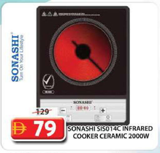 available at Grand Hyper Market in UAE - Sharjah / Ajman