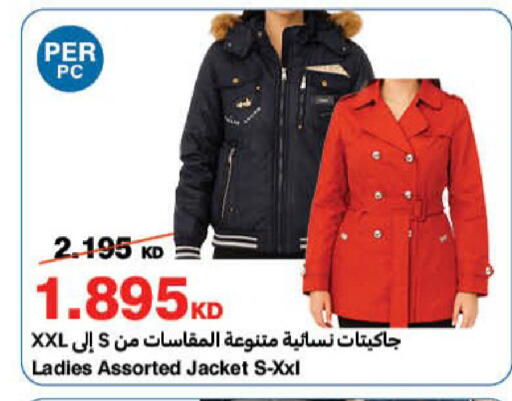 available at هايبرماكس in الكويت - مدينة الكويت