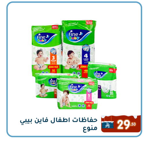 available at Family Discount in KSA, Saudi Arabia, Saudi - Dammam