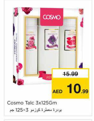 available at نستو هايبرماركت in الإمارات العربية المتحدة , الامارات - الشارقة / عجمان