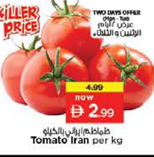Tomato from Iran available at نستو هايبرماركت in الإمارات العربية المتحدة , الامارات - الشارقة / عجمان
