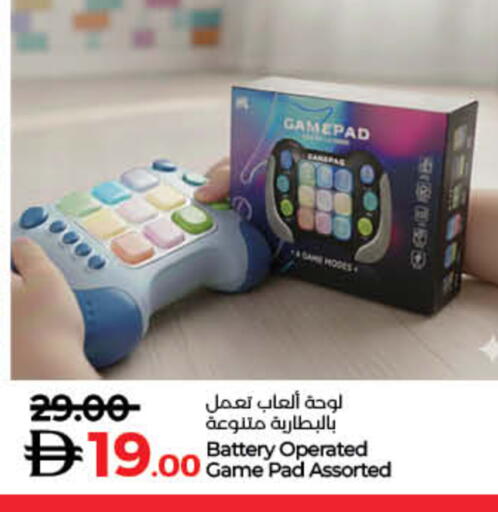 available at لولو هايبرماركت in الإمارات العربية المتحدة , الامارات - ٱلْفُجَيْرَة‎