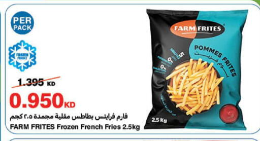 available at HyperMax in Kuwait - Kuwait City