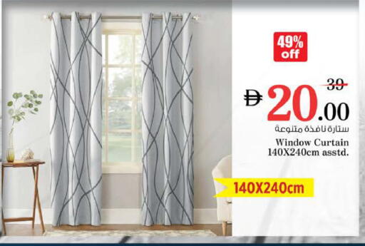 available at نستو هايبرماركت in الإمارات العربية المتحدة , الامارات - الشارقة / عجمان