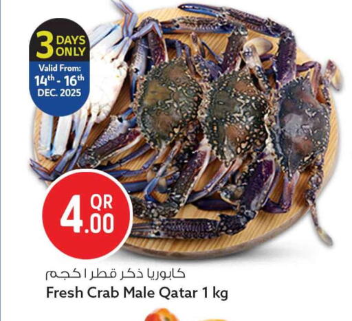 available at سفاري هايبر ماركت in قطر - الريان