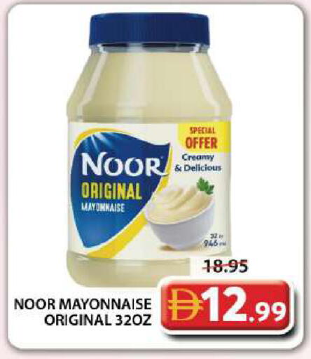 available at جراند هايبر ماركت in الإمارات العربية المتحدة , الامارات - دبي