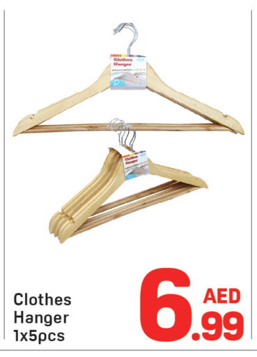 available at دي تو دي in الإمارات العربية المتحدة , الامارات - دبي