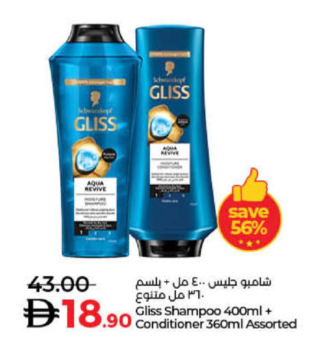 available at Lulu Hypermarket in UAE - Ras al Khaimah