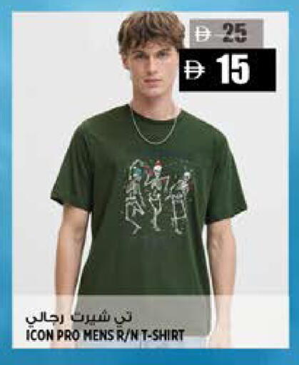 available at Hashim Hypermarket in UAE - Sharjah / Ajman