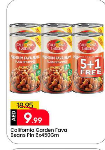 available at Mark & Save in UAE - Sharjah / Ajman