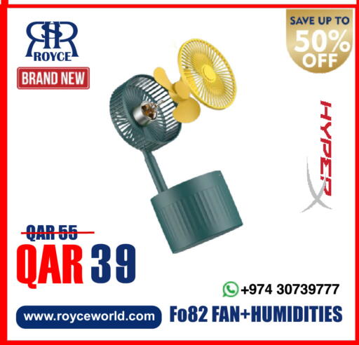 available at رويس العالمية للتجارة والخدمات in قطر - الشحانية