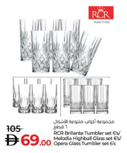 available at Lulu Hypermarket in UAE - Al Ain