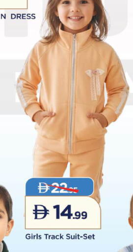 available at Mark & Save in UAE - Dubai