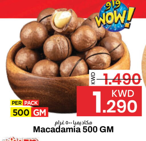 available at مارك & سايف in الكويت - مدينة الكويت