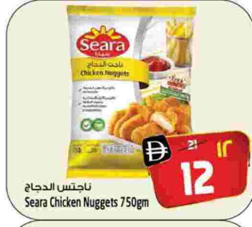 available at Safari Hypermarket in UAE - Sharjah / Ajman