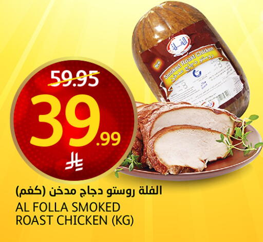 available at مركز الجزيرة للتسوق in مملكة العربية السعودية, السعودية, سعودية - الرياض