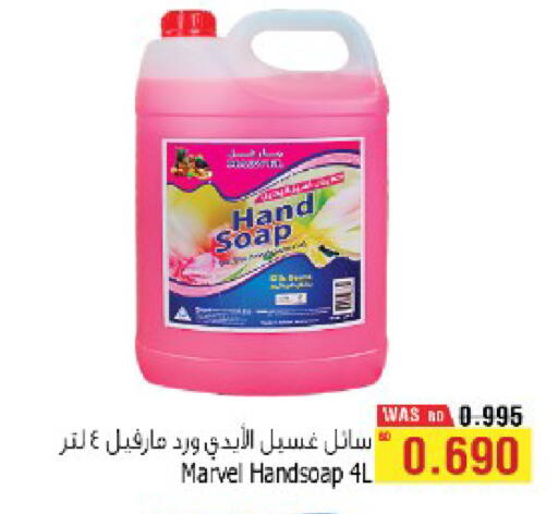 available at أسواق الحلي in البحرين