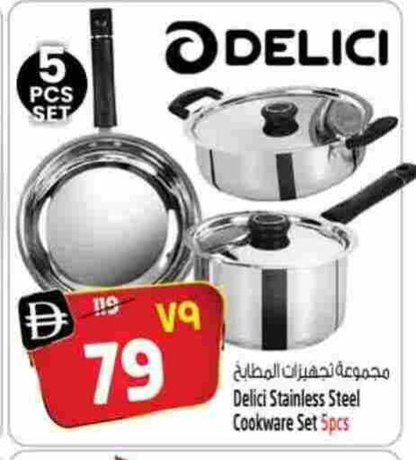 available at سفاري هايبرماركت in الإمارات العربية المتحدة , الامارات - الشارقة / عجمان