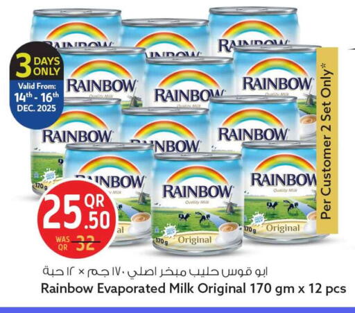 available at Safari Hypermarket in Qatar - Umm Salal